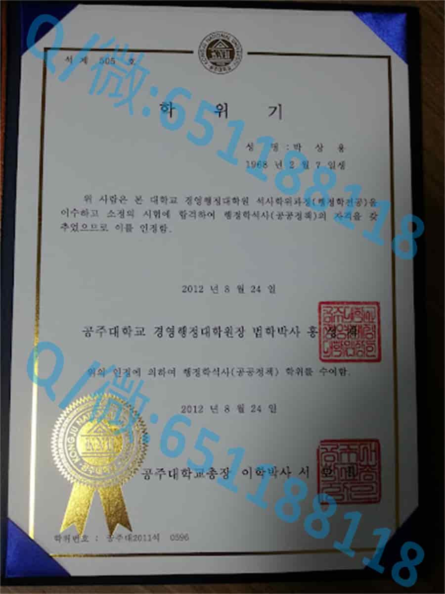 韩国汉阳大学毕业证外壳阿斯隆理工学院毕业证样本|文凭参考|学位证|学校概况