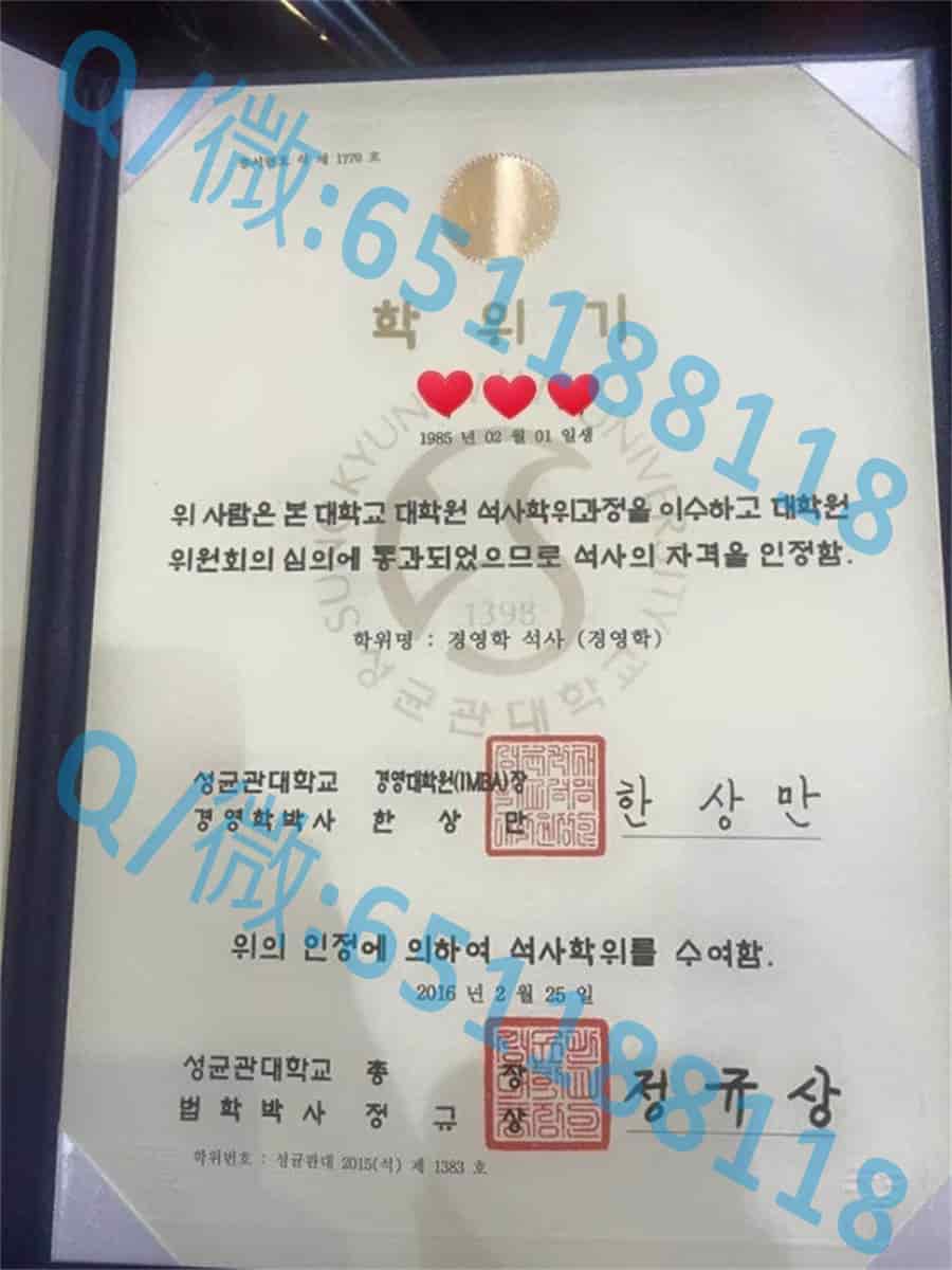 釜山大学阿斯隆理工学院毕业证样本|文凭参考|学位证|学校概况