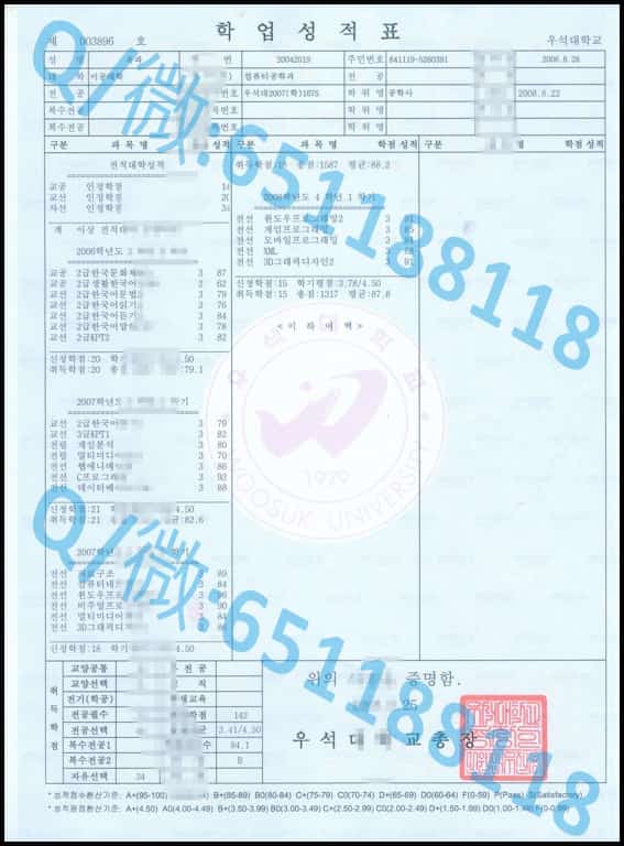 大韩神学院阿斯隆理工学院毕业证样本|文凭参考|学位证|学校概况