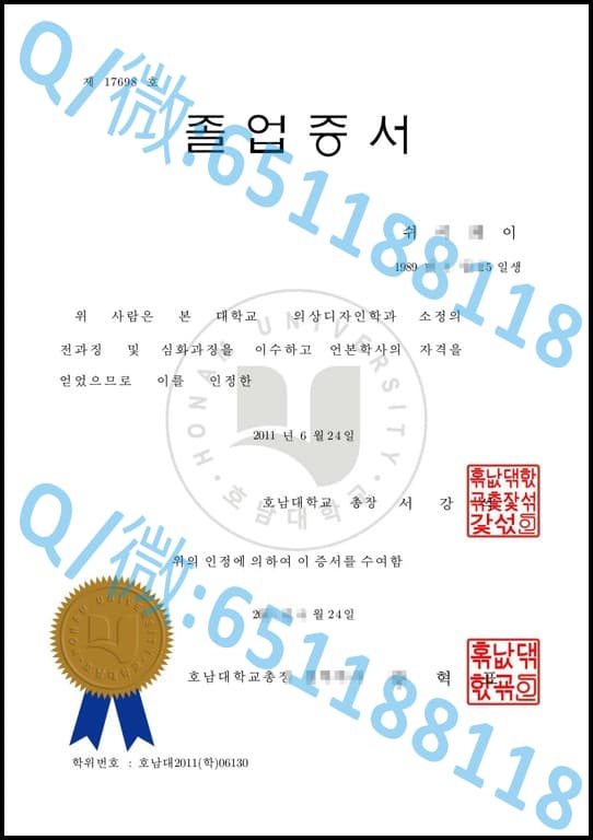 国立理工学院_釜山国立大学毕业证 - 阿斯隆理工学院毕业证样本|文凭参考|学位证|学校概况_国立大学毕业证