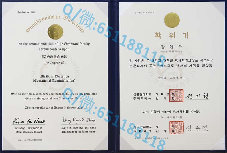 韩国斗源工科大学毕业证阿斯隆理工学院毕业证样本|文凭参考|学位证|学校概况_毕业证书学历证书学位证书_学历毕业证书是啥