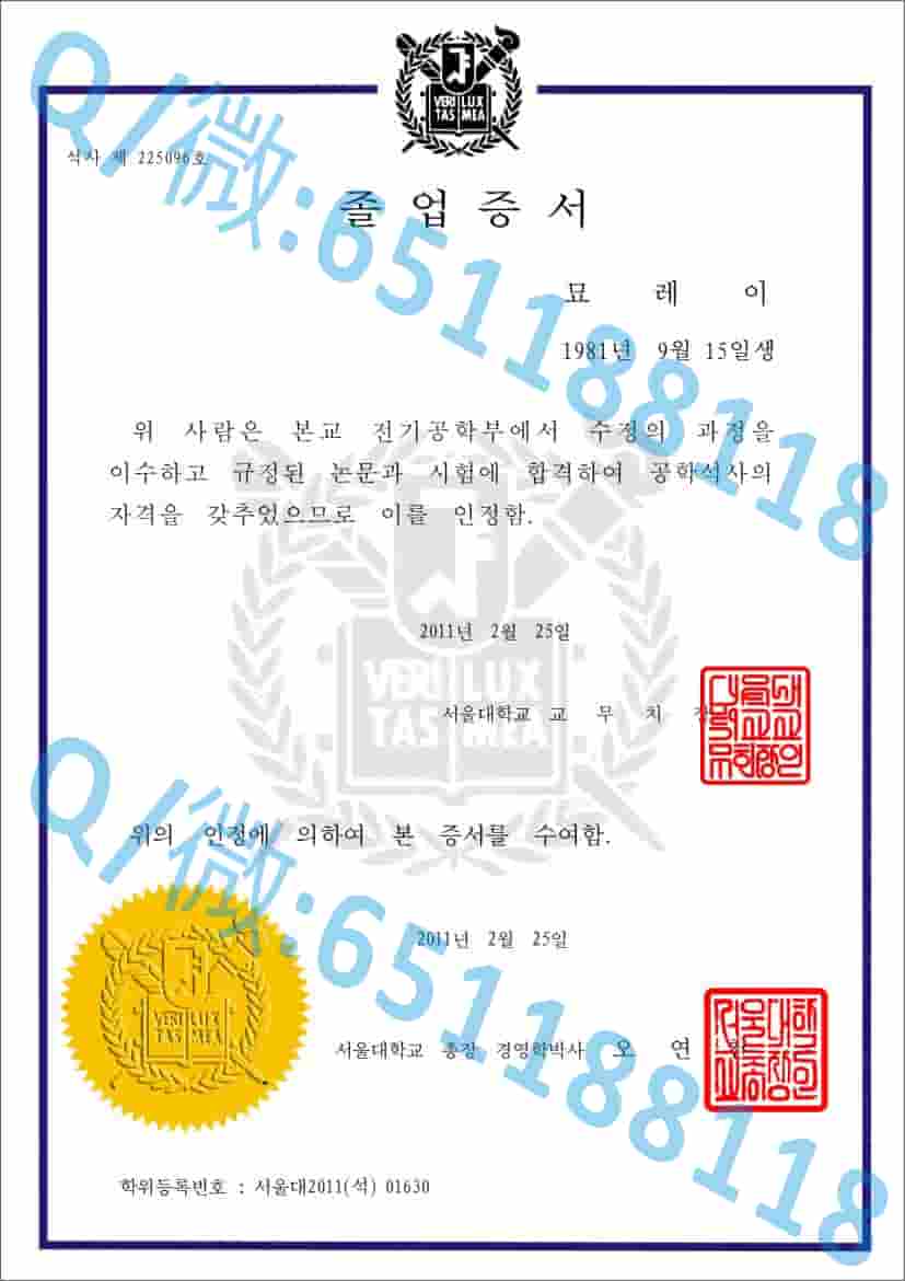 毕业证书学历证书学位证书_韩国斗源工科大学毕业证阿斯隆理工学院毕业证样本|文凭参考|学位证|学校概况_学历毕业证书是啥