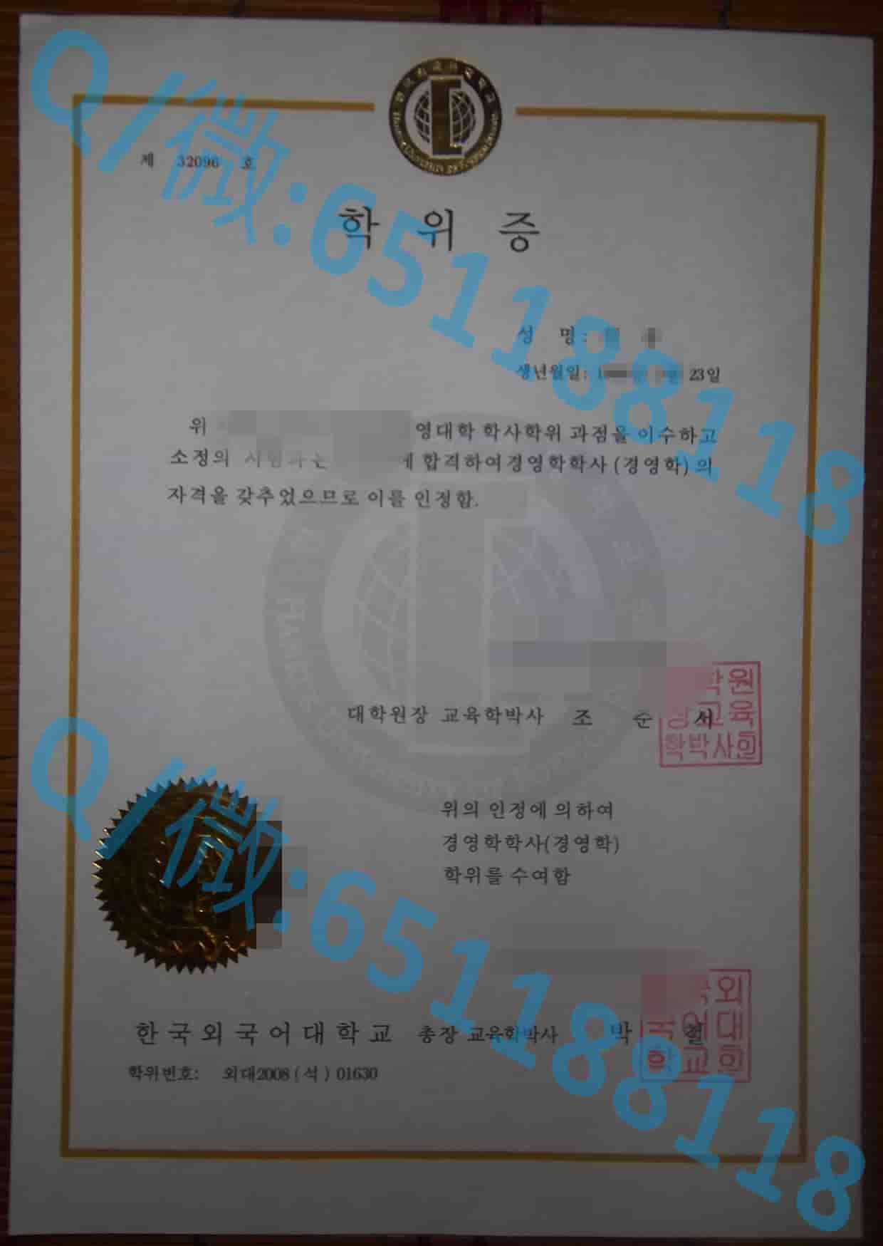 东首尔大学阿斯隆理工学院毕业证样本|文凭参考|学位证|学校概况_首尔大学毕业条件_首尔大学理学部