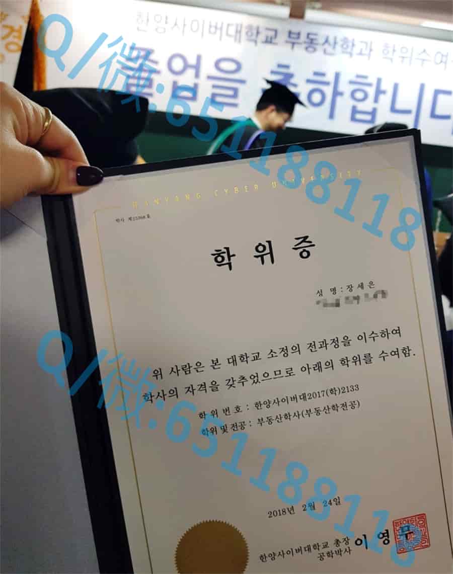 保健专业人士_保健学包括什么_大田保健大学阿斯隆理工学院毕业证样本|文凭参考|学位证|学校概况