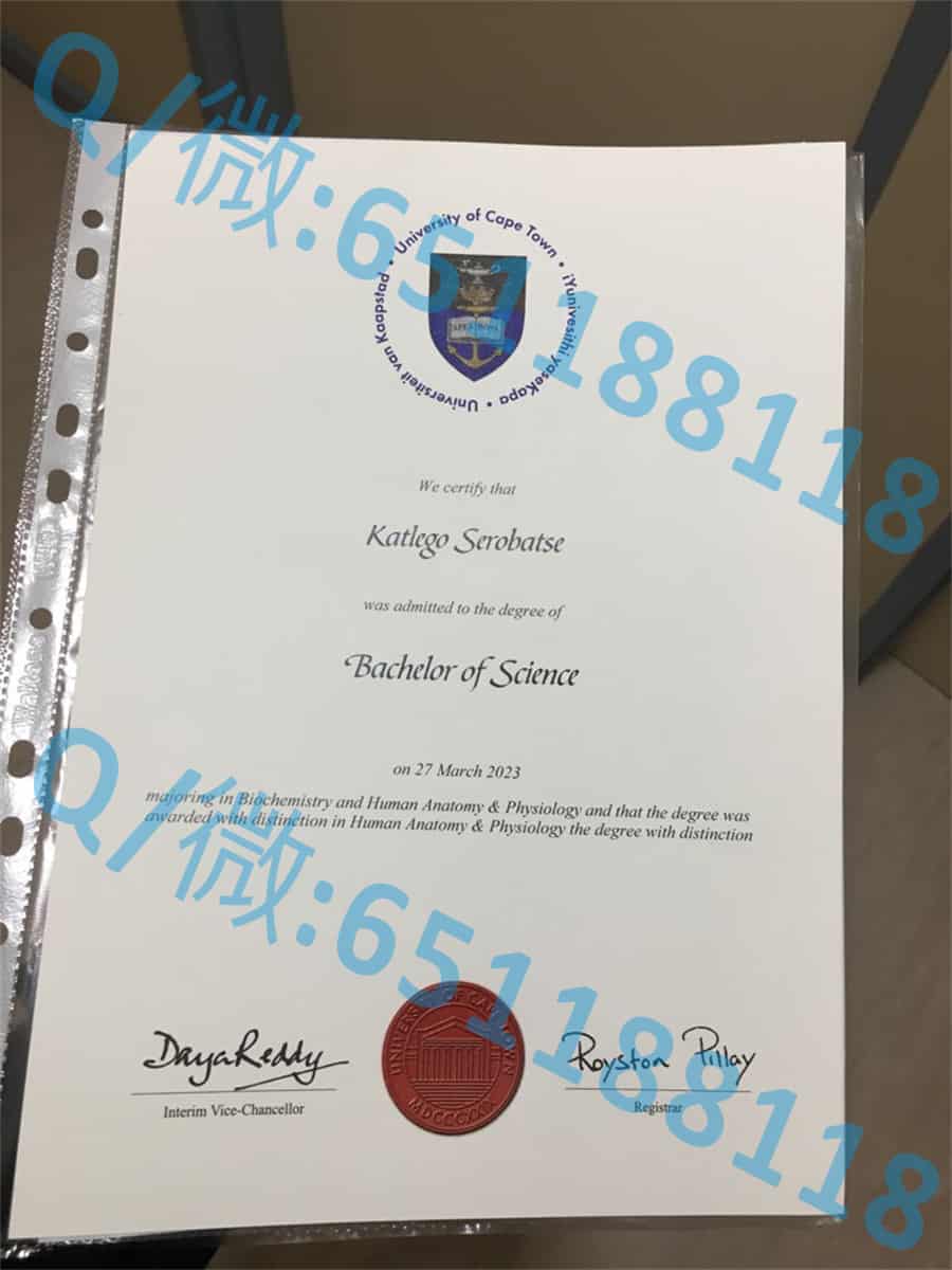 理工学士学位_理工类毕业证_自由州大学毕业证文凭样本University of the Free State阿斯隆理工学院毕业证样本|文凭参考|学位证|学校概况