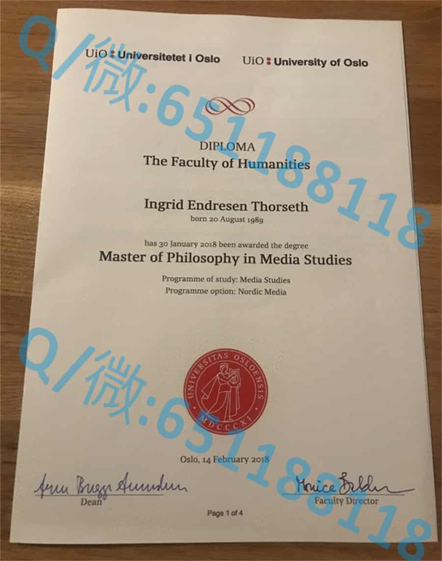 理工类学位证_理工大学学士学位证书_阿哥德大学毕业证文凭样本Universitetet i Agder阿斯隆理工学院毕业证样本|文凭参考|学位证|学校概况