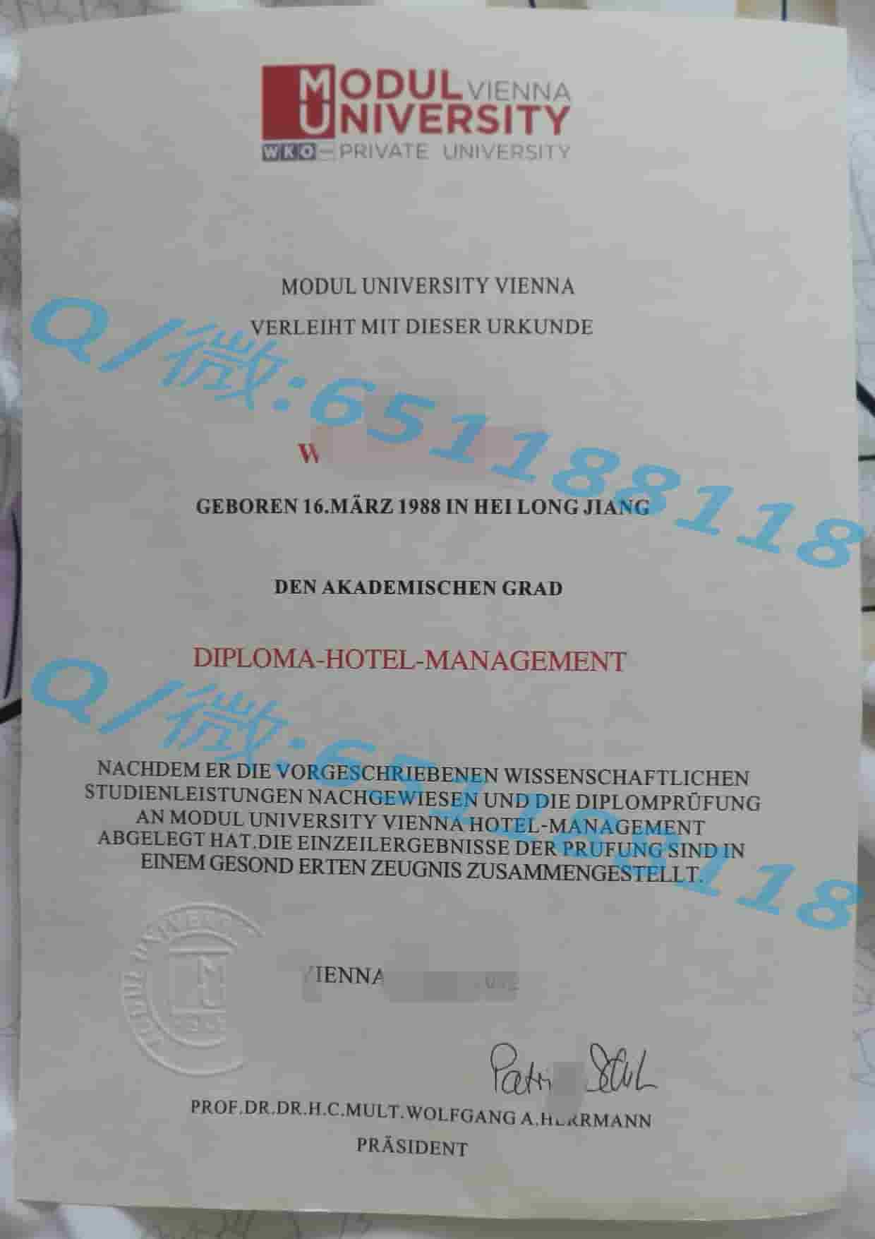俄罗斯友谊大学毕业证阿斯隆理工学院毕业证样本|文凭参考|学位证|学校概况
