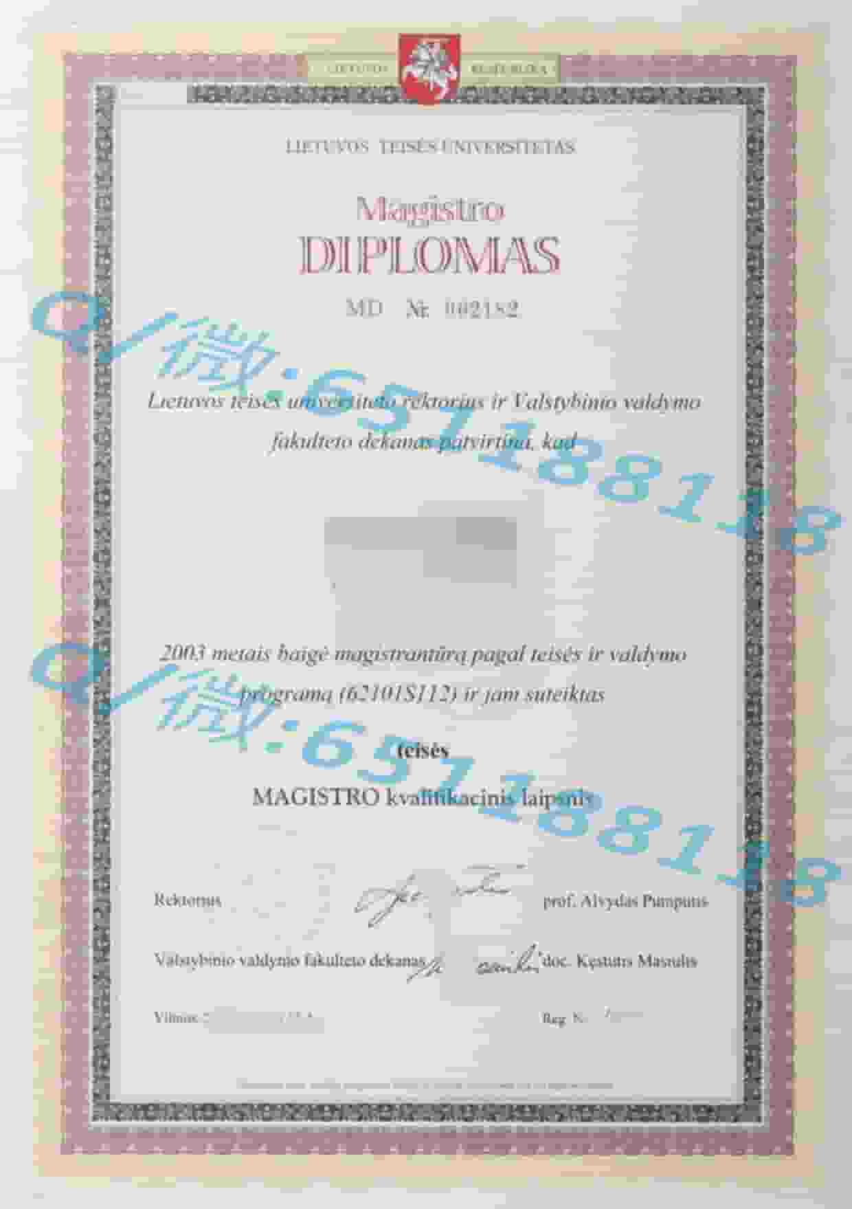 学历毕业证书是啥_理工类毕业证_佛罗伦萨大学毕业证 (Università degli Studi di FIRENZE)阿斯隆理工学院毕业证样本|文凭参考|学位证|学校概况