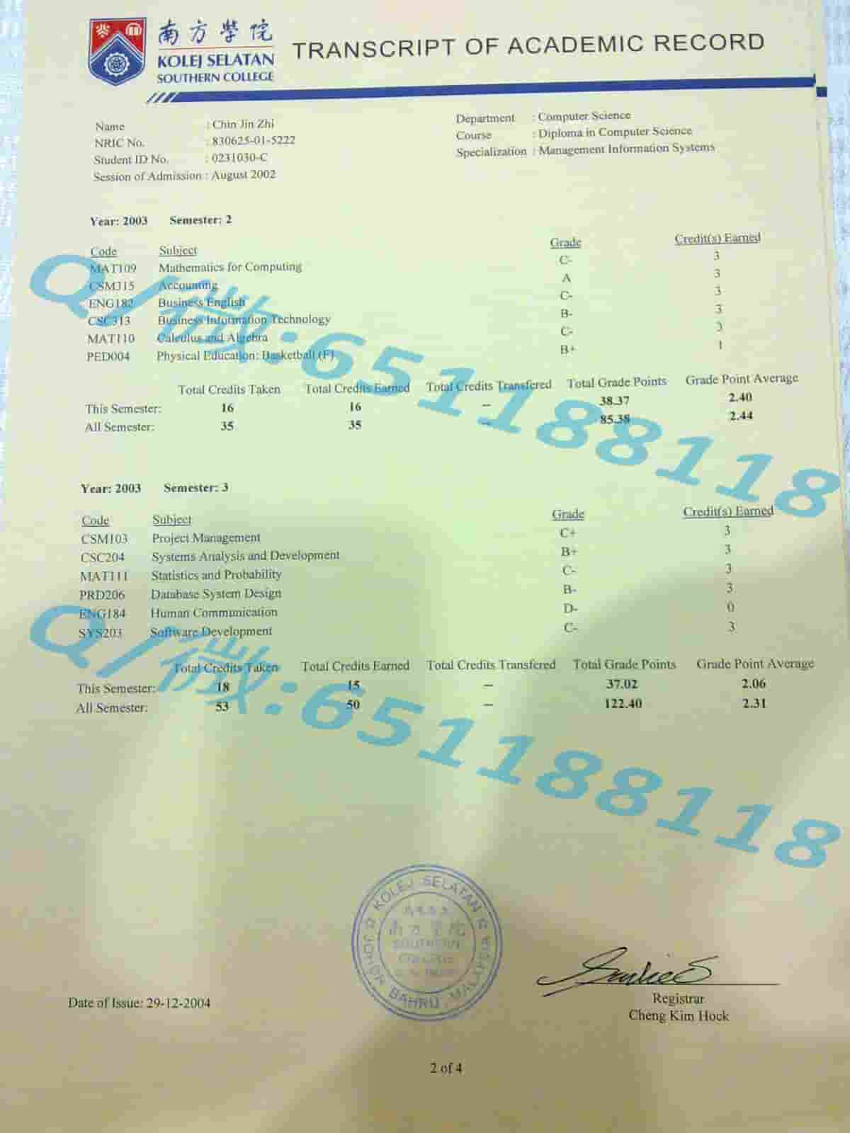 理工证书_爱尔兰卡罗理工学院成绩单阿斯隆理工学院毕业证样本|文凭参考|学位证|学校概况_理工大学证书