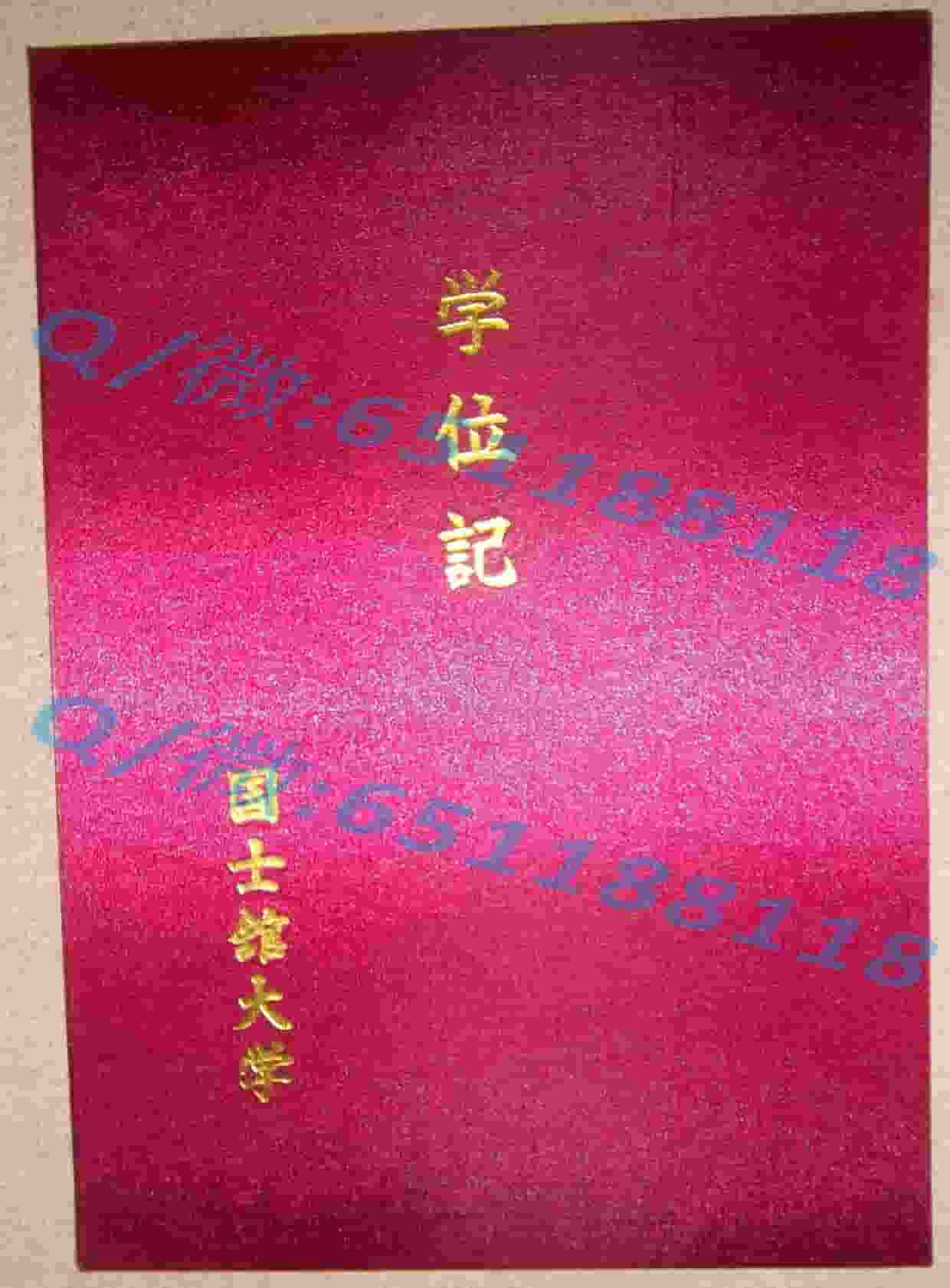 学位与教育文凭认证_学历证书外壳_阪南大学外壳阿斯隆理工学院毕业证样本|文凭参考|学位证|学校概况