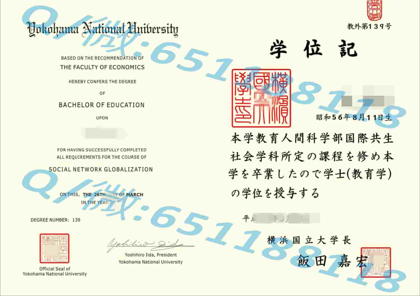 阪南大学外壳阿斯隆理工学院毕业证样本|文凭参考|学位证|学校概况