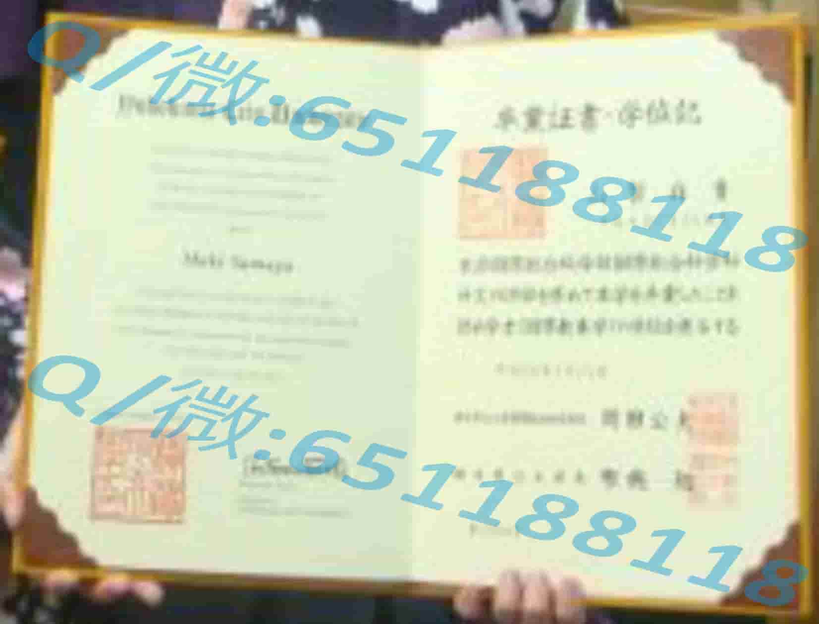 徳島大学毕业证阿斯隆理工学院毕业证样本|文凭参考|学位证|学校概况_毕业证书学历证书学位证书_学历毕业证书是啥