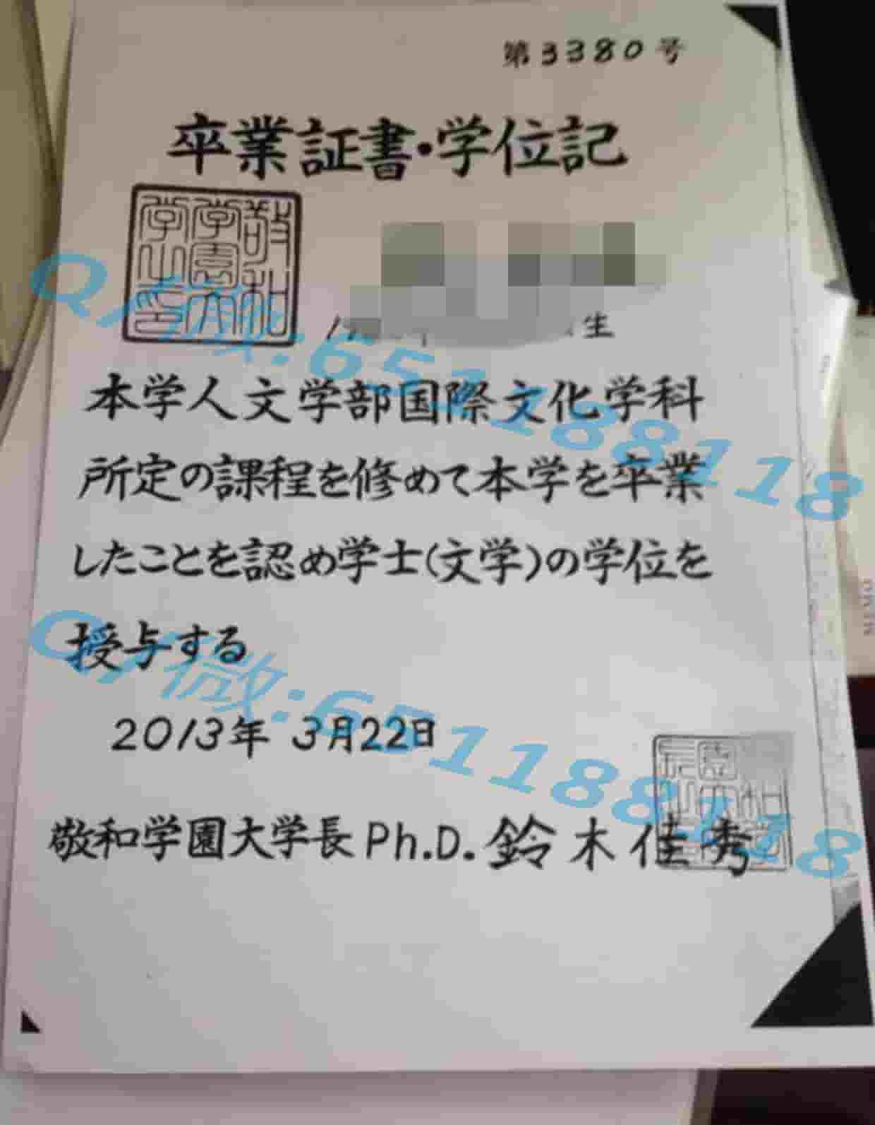 北海道大学理学院_日本北海道大学工学部_北海道大学阿斯隆理工学院毕业证样本|文凭参考|学位证|学校概况