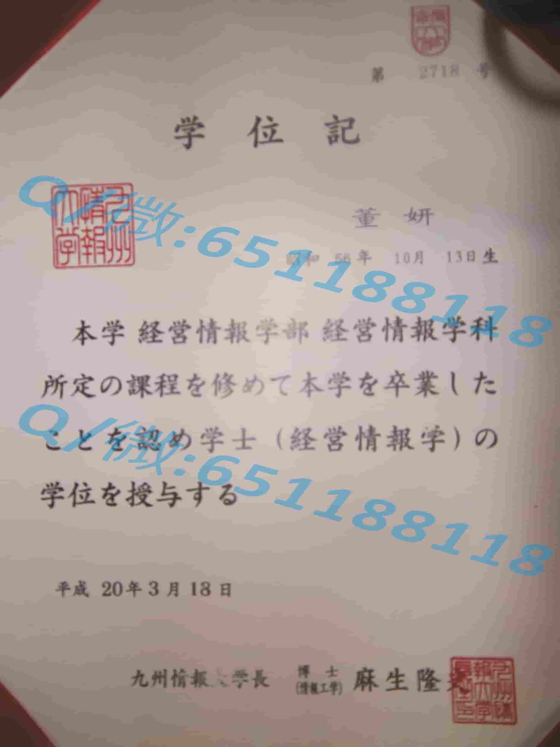 毕业证书学历证书学位证书_大阪大学毕业证阿斯隆理工学院毕业证样本|文凭参考|学位证|学校概况_理工类毕业证