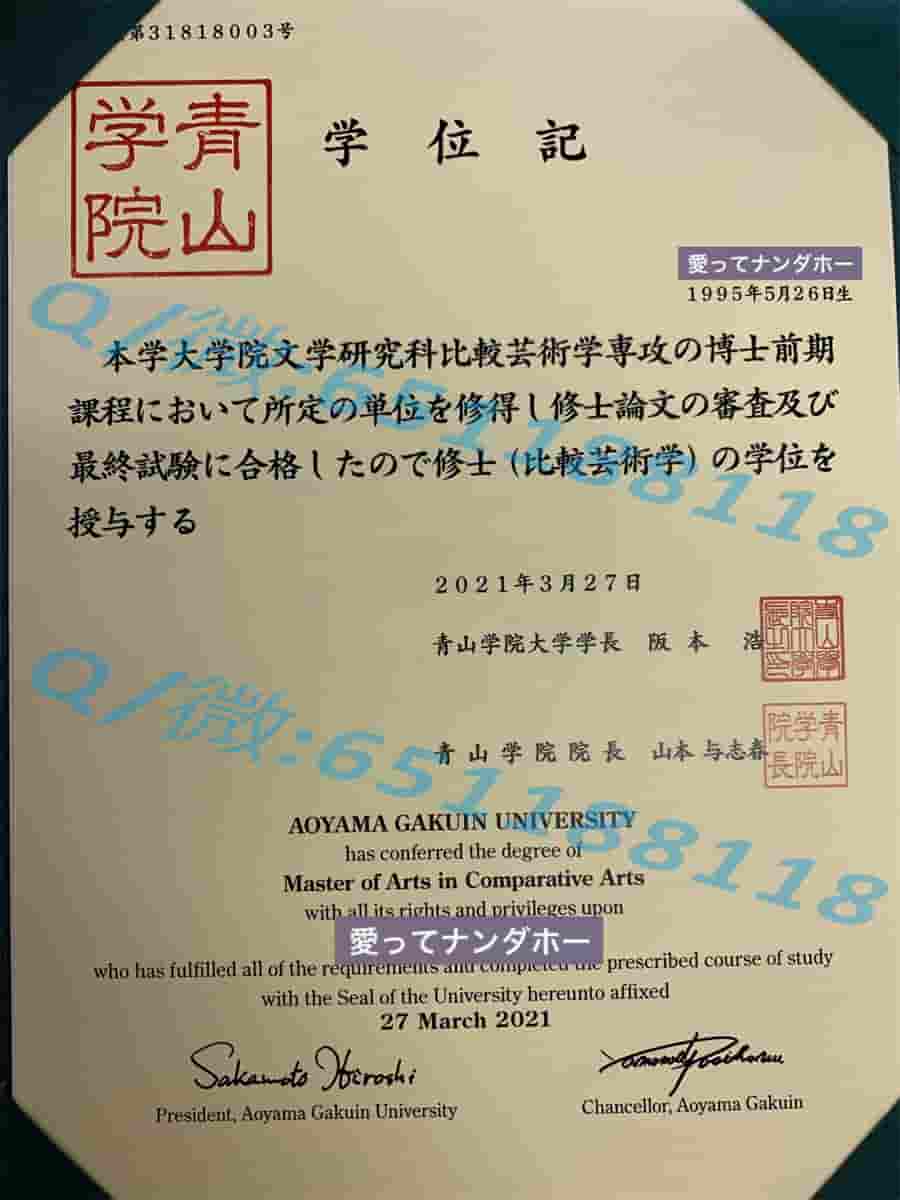 朝日大学毕业证阿斯隆理工学院毕业证样本|文凭参考|学位证|学校概况