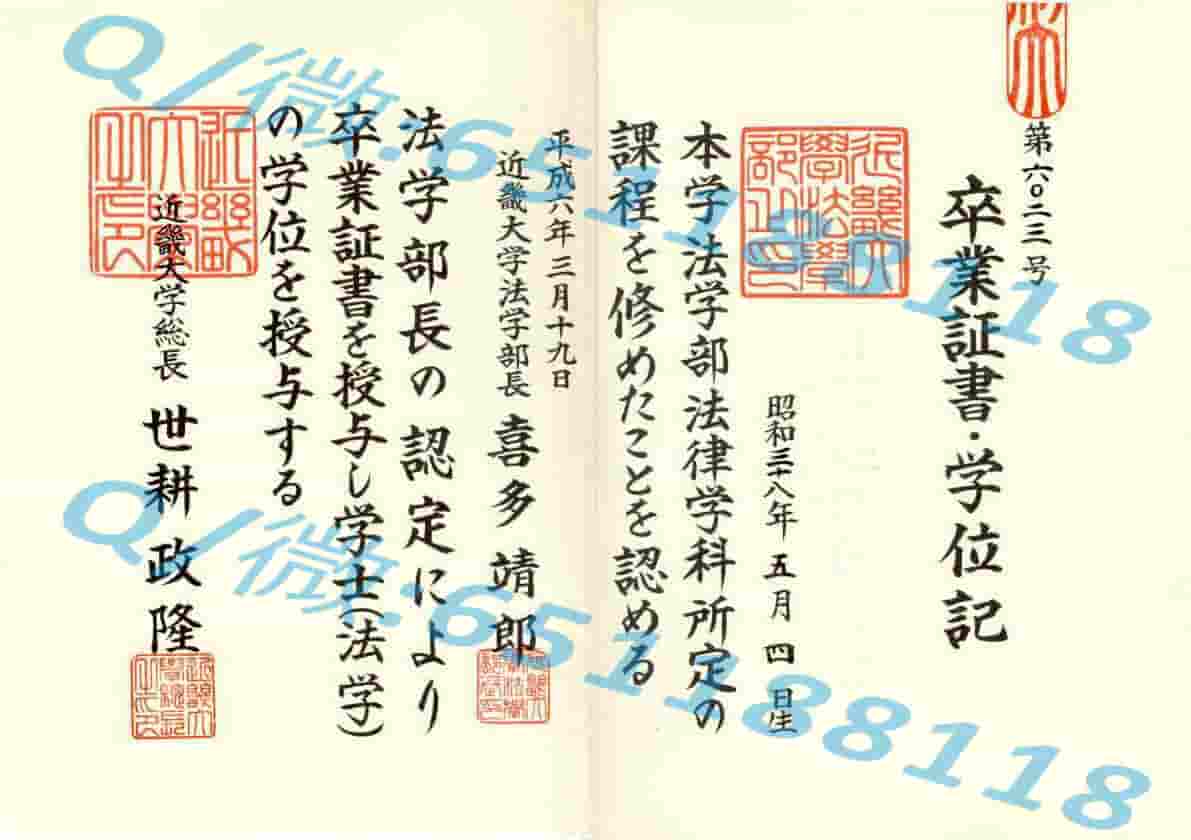 徳島大学阿斯隆理工学院毕业证样本|文凭参考|学位证|学校概况_理工毕业证书_理工大学学士学位证书