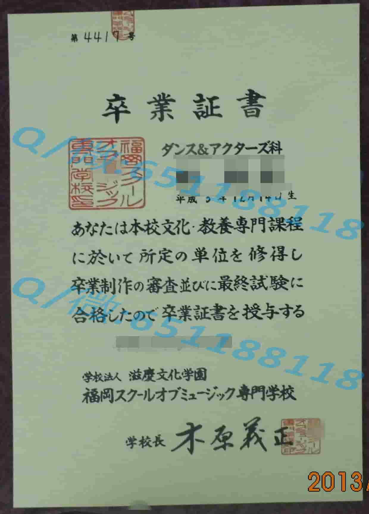 大阪大学毕业证文凭样本Osaka University阿斯隆理工学院毕业证样本|文凭参考|学位证|学校概况