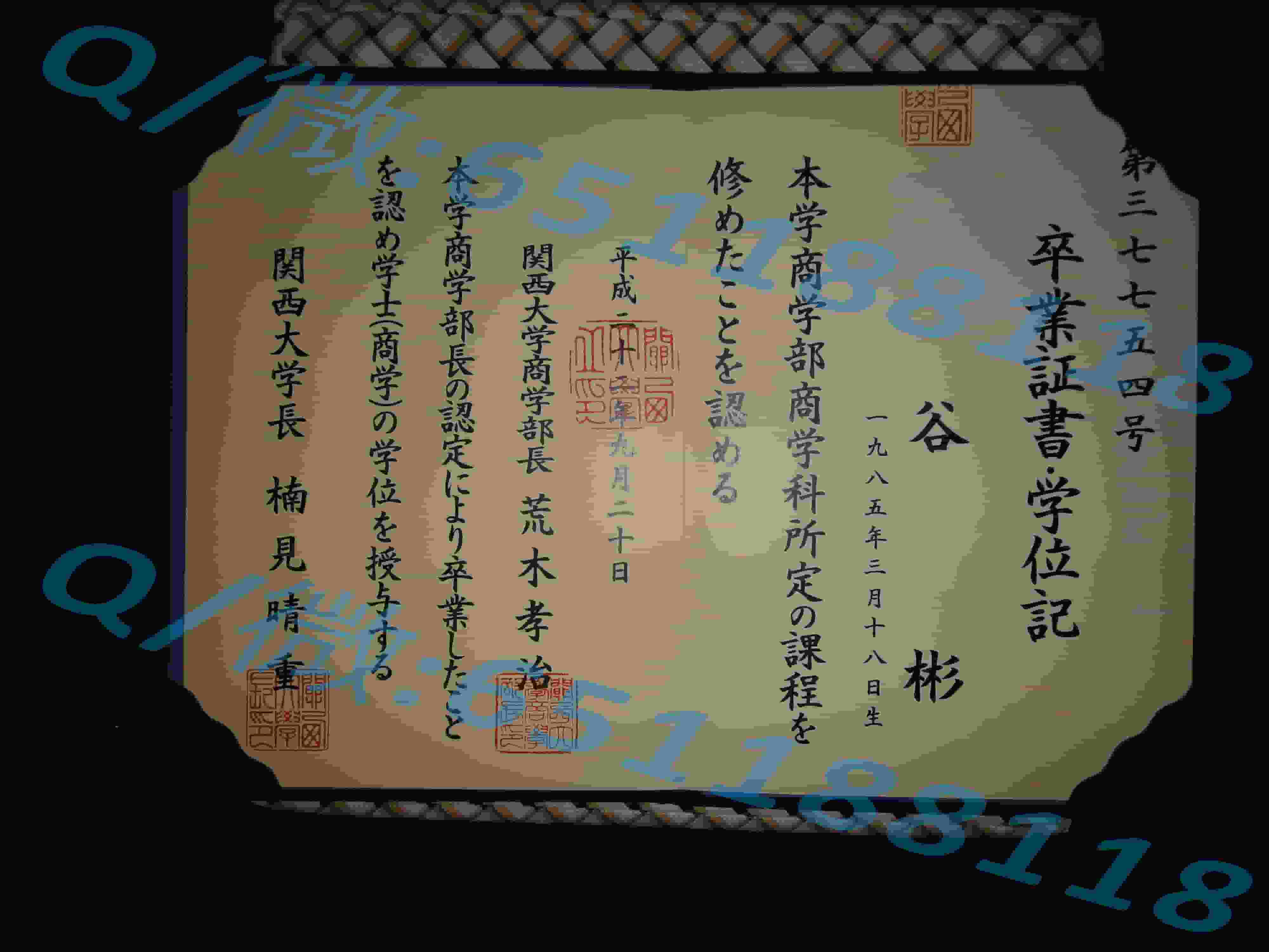 大阪医科大学阿斯隆理工学院毕业证样本|文凭参考|学位证|学校概况_大阪医科大学阿斯隆理工学院毕业证样本|文凭参考|学位证|学校概况_大阪医科大学阿斯隆理工学院毕业证样本|文凭参考|学位证|学校概况
