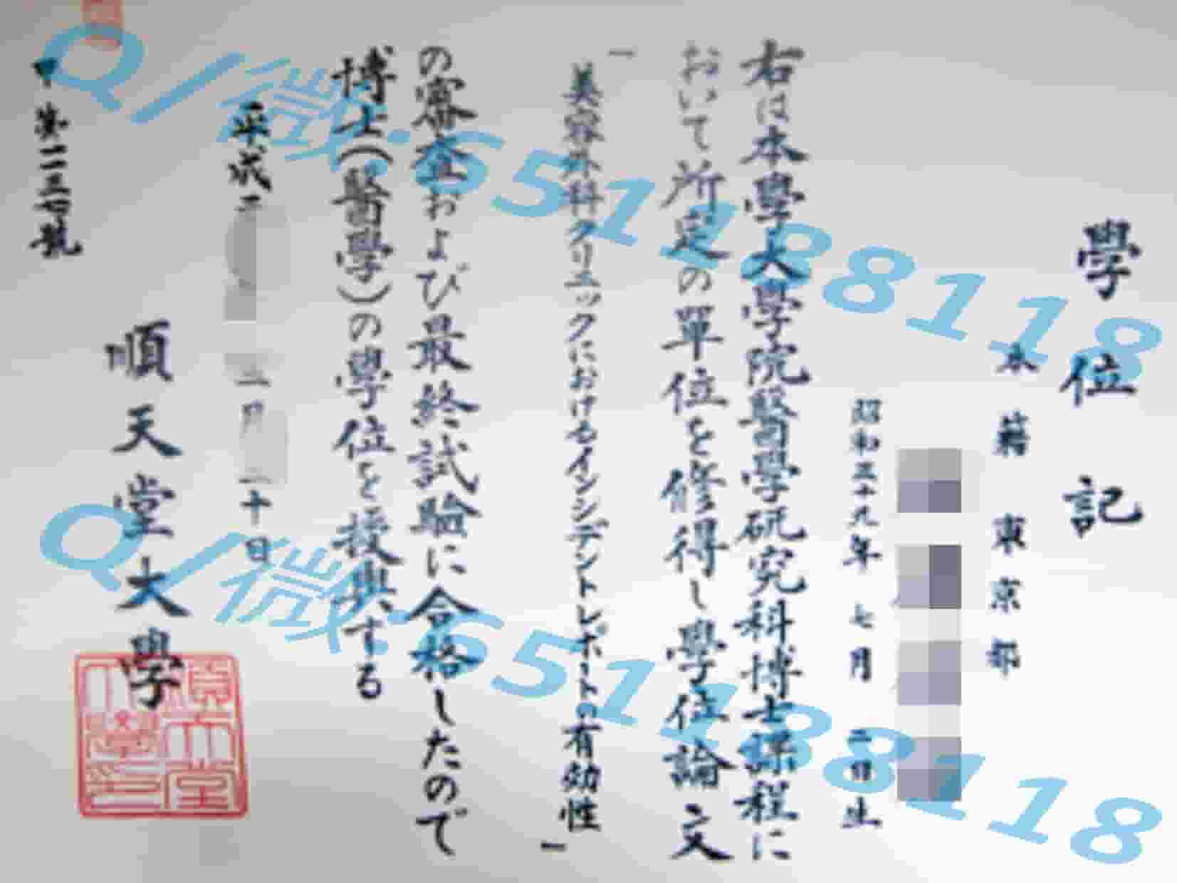 东京大学毕业证外壳阿斯隆理工学院毕业证样本|文凭参考|学位证|学校概况