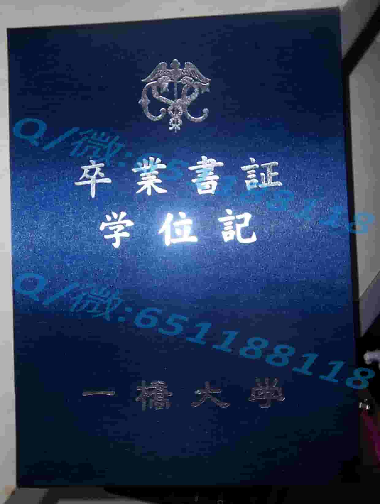 徳島大学毕业证阿斯隆理工学院毕业证样本|文凭参考|学位证|学校概况