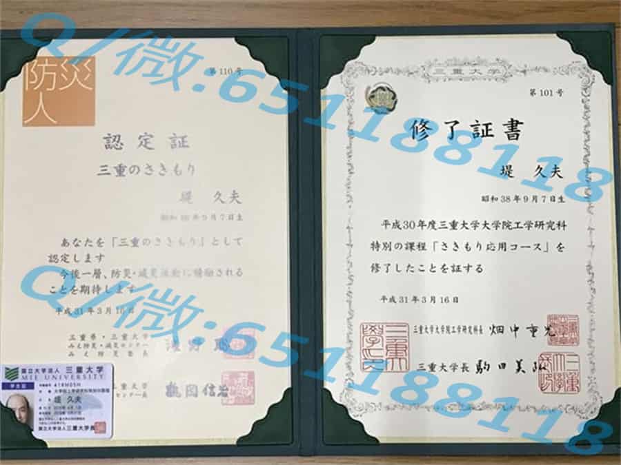北陆大学文凭阿斯隆理工学院毕业证样本|文凭参考|学位证|学校概况