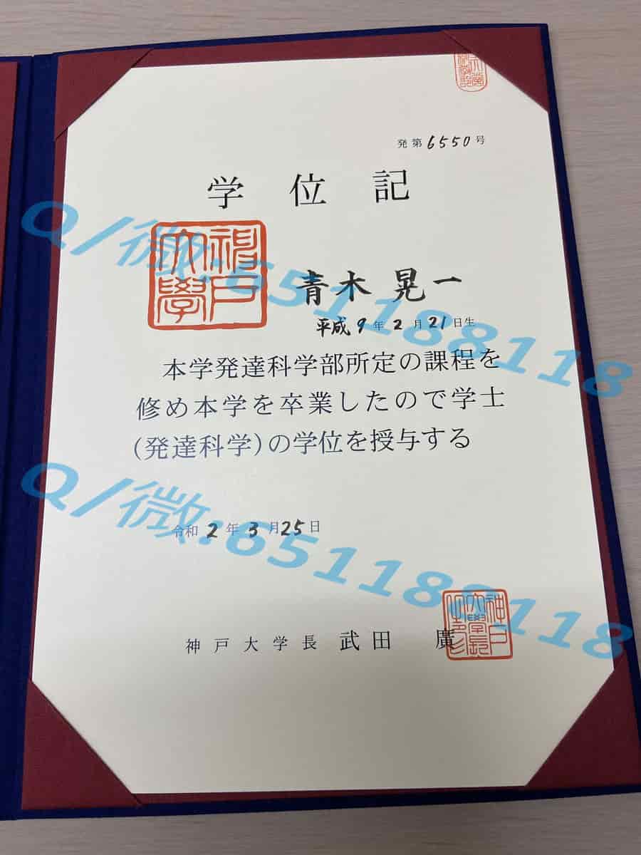 理工类学位证_理工毕业证书_东北大学毕业证文凭样本Tohoku University阿斯隆理工学院毕业证样本|文凭参考|学位证|学校概况