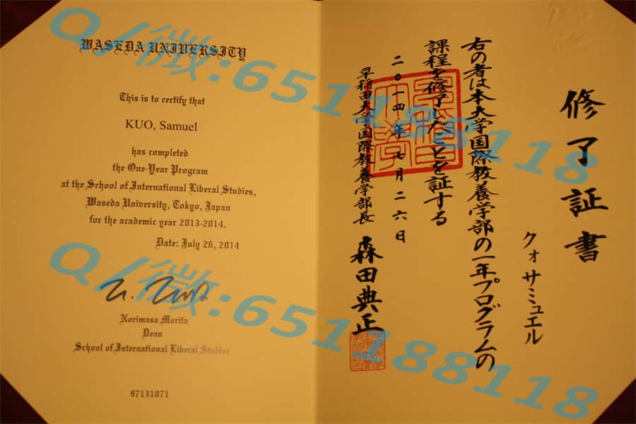 大阪大学毕业证阿斯隆理工学院毕业证样本|文凭参考|学位证|学校概况