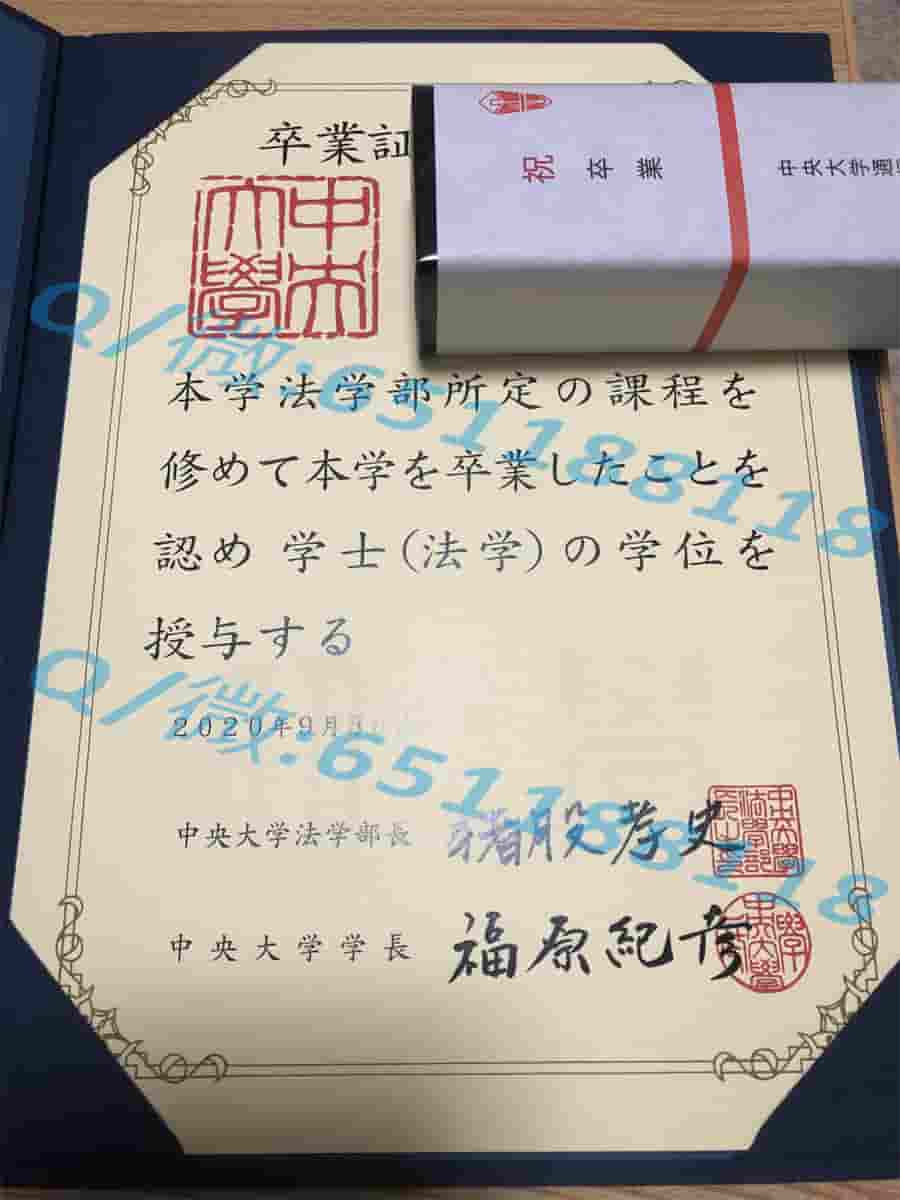 爱知大学阿斯隆理工学院毕业证样本|文凭参考|学位证|学校概况