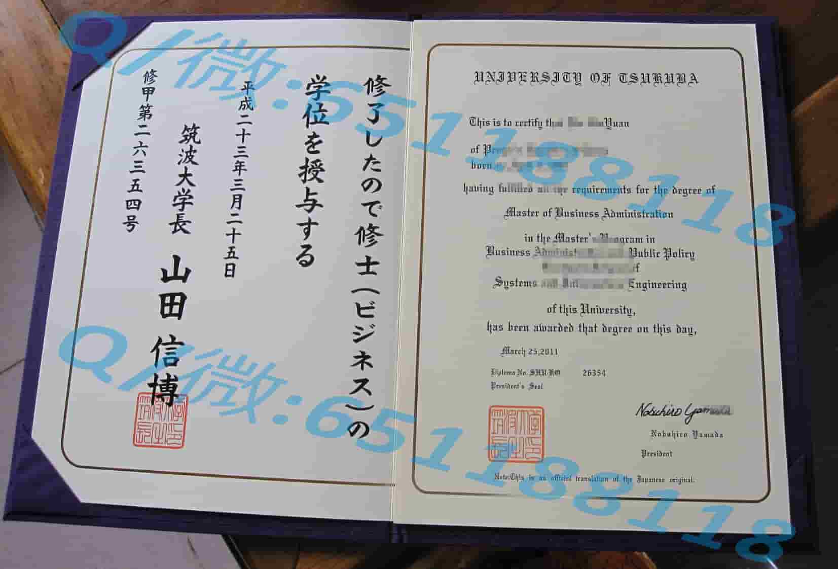 理工学士学位是什么意思_城西大学阿斯隆理工学院毕业证样本|文凭参考|学位证|学校概况_理工毕业证书