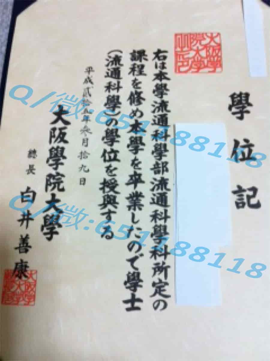 东北大学毕业证文凭样本Tohoku University阿斯隆理工学院毕业证样本|文凭参考|学位证|学校概况_理工毕业证书_理工类学位证