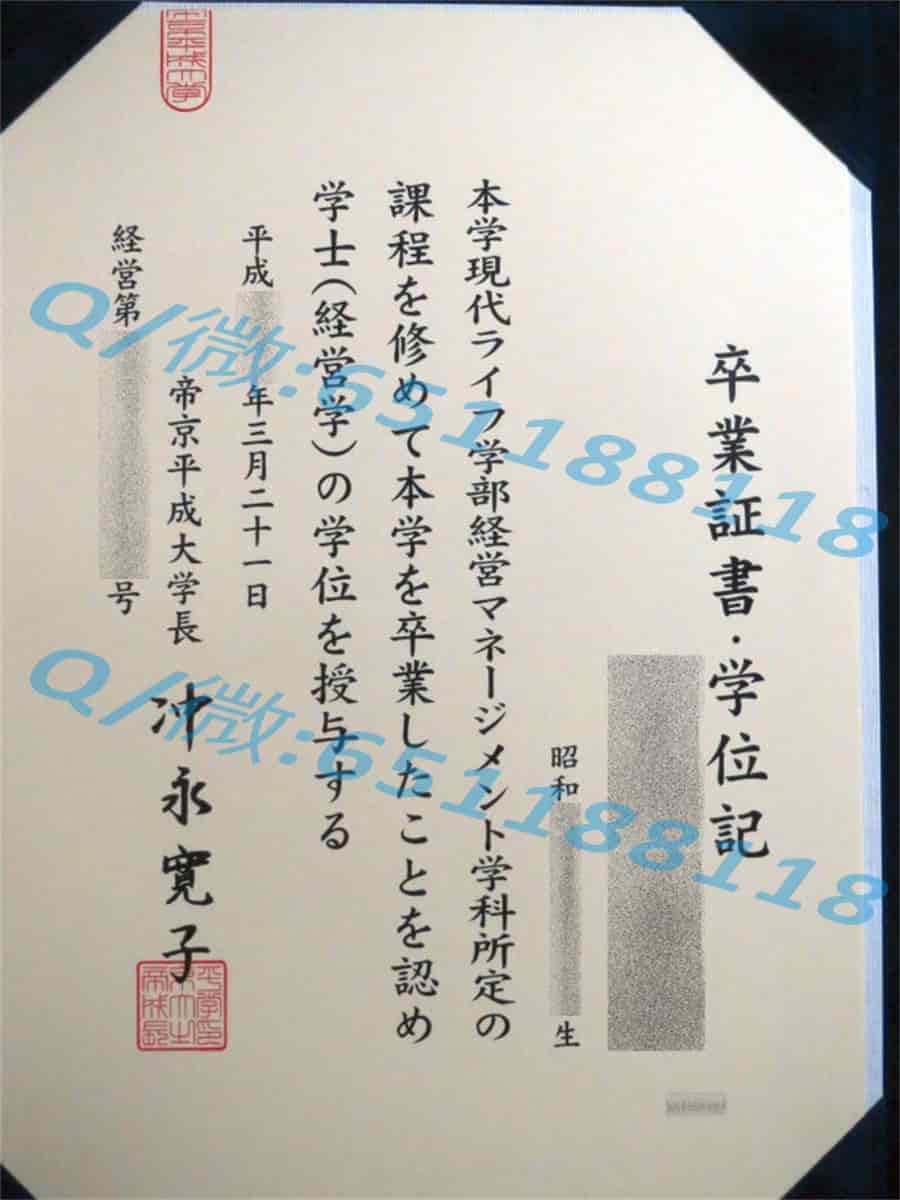 文理学院毕业证书_北陆大学文凭阿斯隆理工学院毕业证样本|文凭参考|学位证|学校概况_文凭证书和学位证书