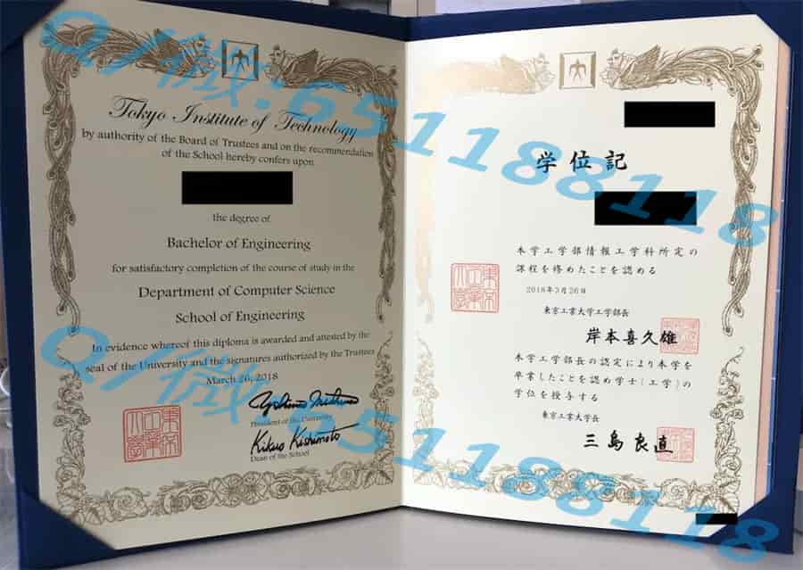 日本北海道大学工学部_北海道大学理学院_北海道大学阿斯隆理工学院毕业证样本|文凭参考|学位证|学校概况
