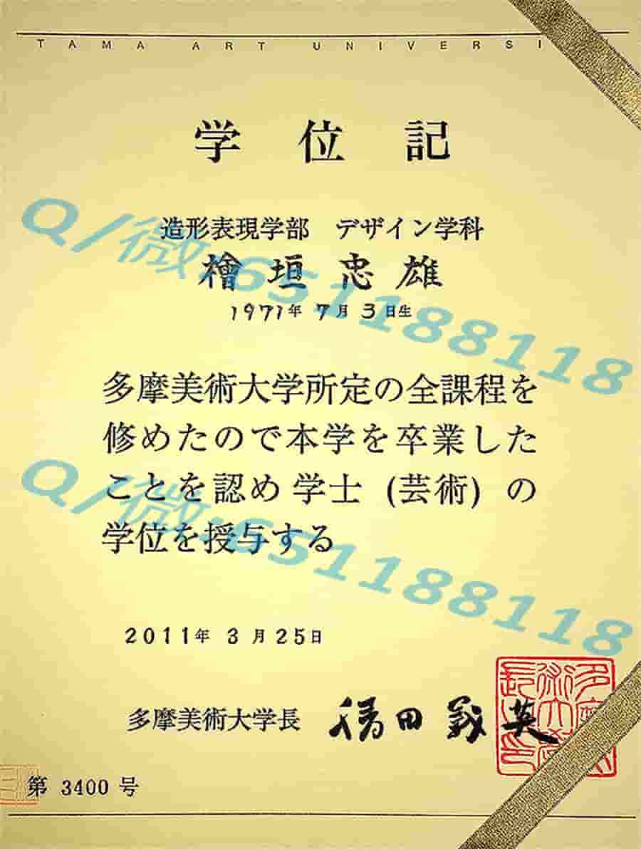 大阪电气通信大学毕业证阿斯隆理工学院毕业证样本|文凭参考|学位证|学校概况