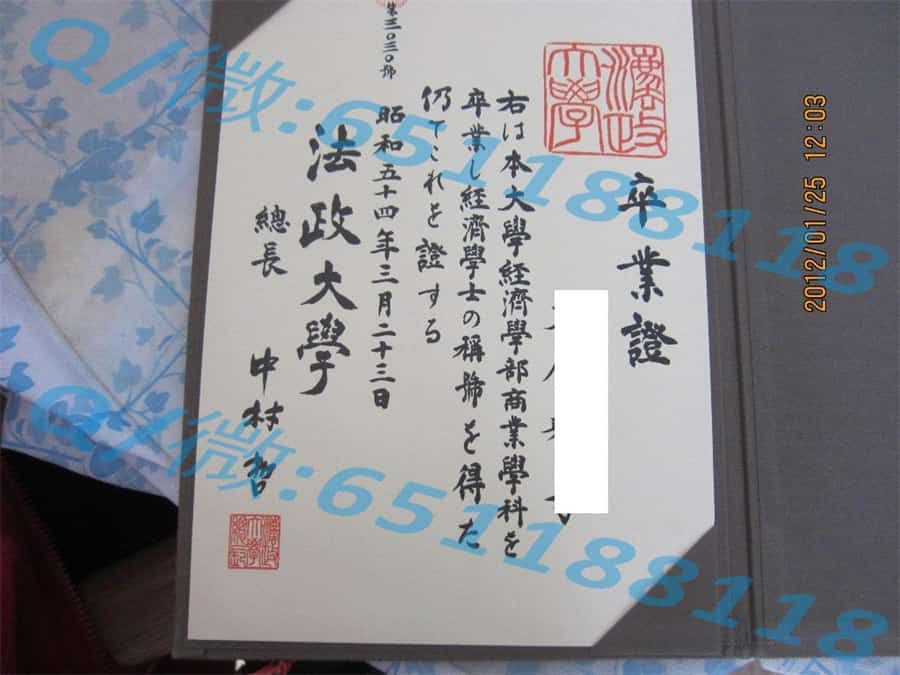 毕业证书的外壳_大阪电气通信大学毕业证外壳阿斯隆理工学院毕业证样本|文凭参考|学位证|学校概况_毕业证书外壳颜色有规定吗