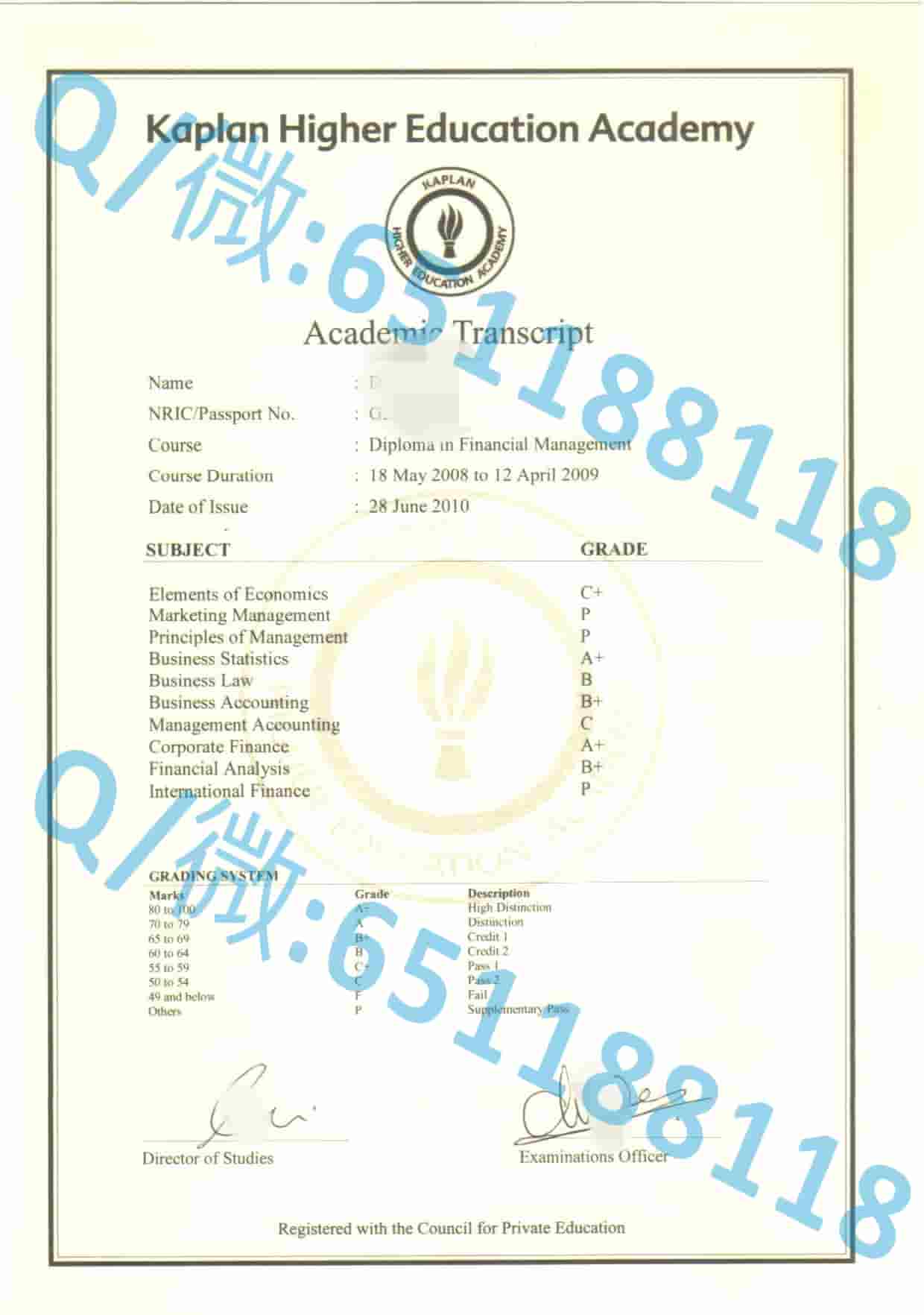 新加坡沙顿大学学院 毕业证阿斯隆理工学院毕业证样本|文凭参考|学位证|学校概况