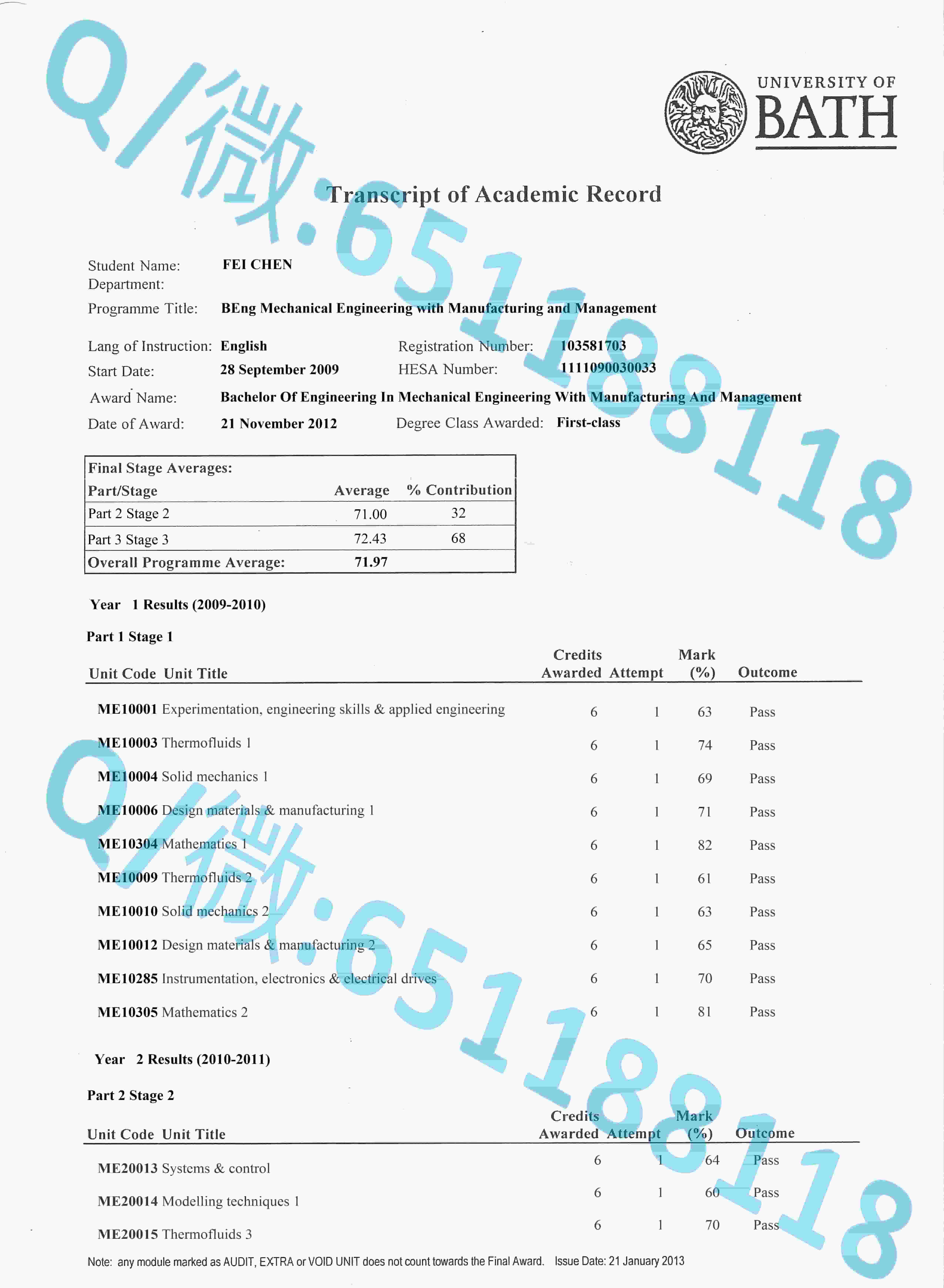 学历学位证明原件是什么_学历及学位证书原件_巴斯大学成绩单背面阿斯隆理工学院毕业证样本|文凭参考|学位证|学校概况