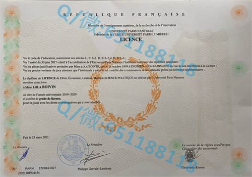 萨瓦大学毕业证文凭样本