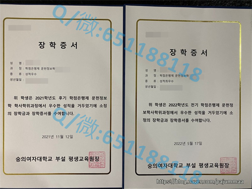庆北大学毕业证文凭样本_庆北大学毕业证文凭样本_庆北大学毕业证文凭样本