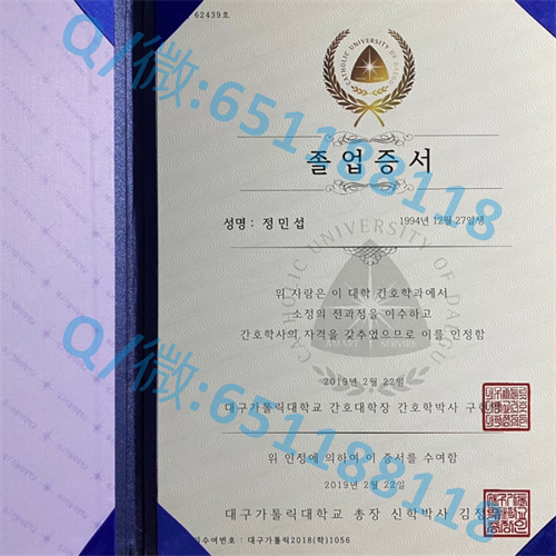 为神学研究生院毕业证文凭样本