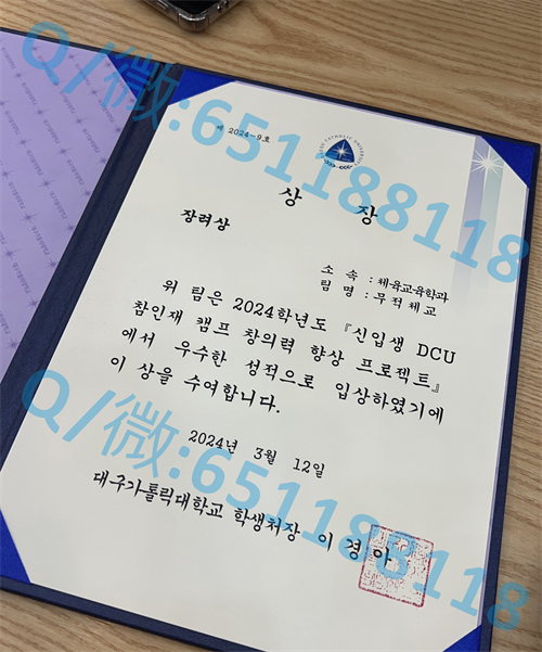 朝鲜工业大学毕业证文凭样本