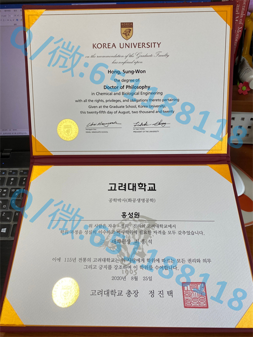 庆仁教育大学毕业证文凭样本_本科样本_自考大专文凭样本