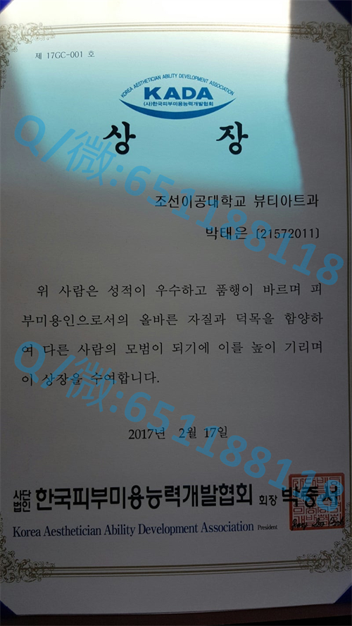 东国大学毕业证文凭样本