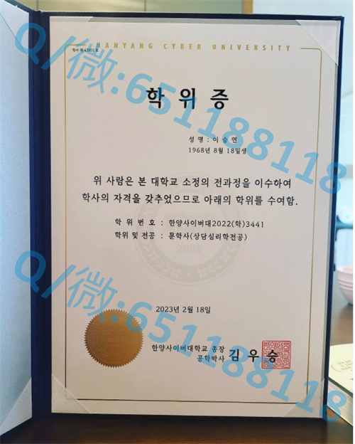 本科文凭样本_本科毕业证证明文件_京畿大学毕业证文凭样本