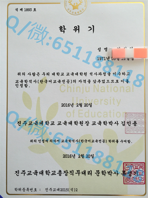 朝鲜大学生工作_朝鲜工业大学毕业证文凭样本 (2)_朝鲜大学学历国内是否承认