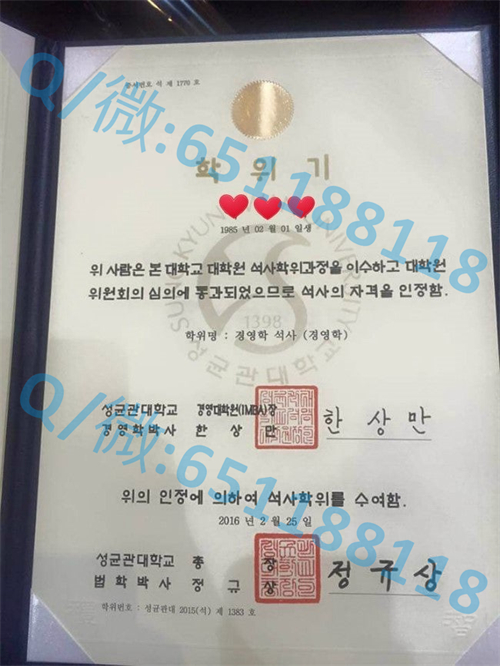 晋州教育大学毕业证文凭样本
