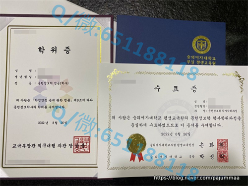 韩国广播通信大学毕业证文凭样本 (2)_韩国广播通信大学毕业证文凭样本 (2)_韩国广播通信大学毕业证文凭样本 (2)
