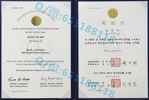 大专文凭样本_自考文凭多久毕业_釜山大学毕业证文凭样本