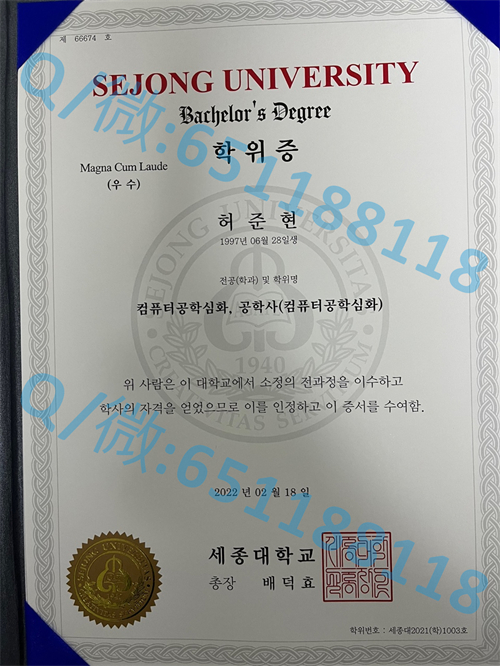 东亚大学毕业证文凭样本