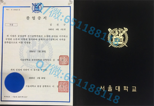 东德女子大学毕业证文凭样本_东德女子大学毕业证文凭样本_东德女子大学毕业证文凭样本