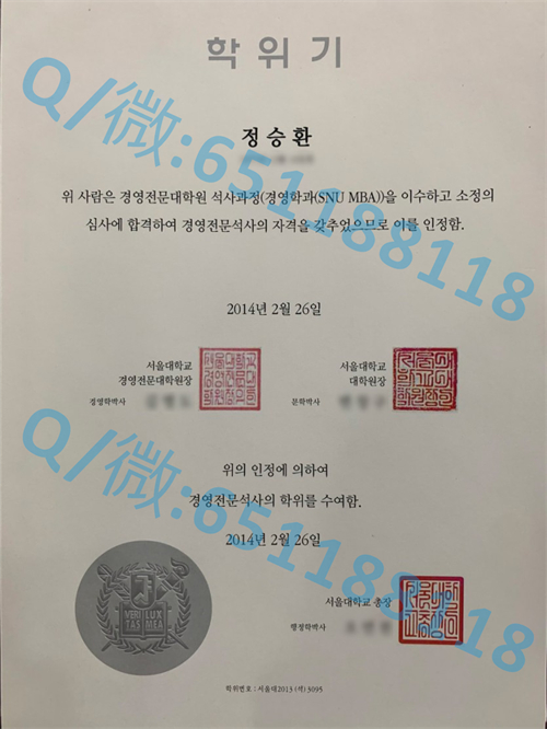 韩国广播通信大学毕业证文凭样本 (5)_韩国广播通信大学毕业证文凭样本 (5)_韩国广播通信大学毕业证文凭样本 (5)